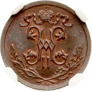 Russia 1/2 Kopeck 1909 СПБ NGC MS 65 BN