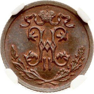Russia 1/2 Kopeck 1909 СПБ NGC MS 65 BN