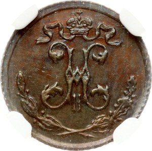 Russia 1/4 Kopeck 1909 СПБ NGC MS 63 BN