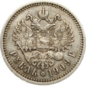 Russia Rouble 1909 ЭБ (R)