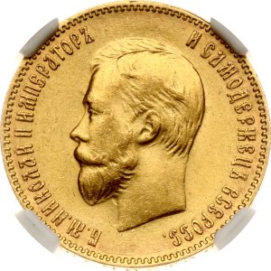 Russia 10 Roubles 1909 ЭБ (R) NGC MS 63