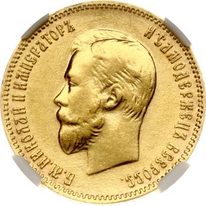 Russia 10 Roubles 1909 ЭБ (R) NGC AU 58