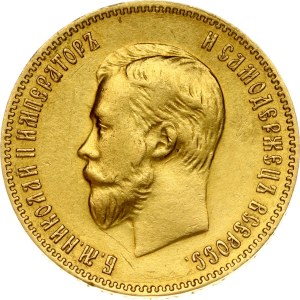 Russia 10 Roubles 1909 ЭБ (R)