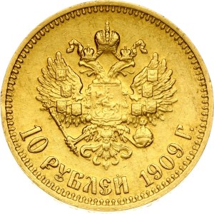 Russia 10 Roubles 1909 ЭБ (R)