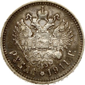 Russia Rouble 1911 ЭБ (R)