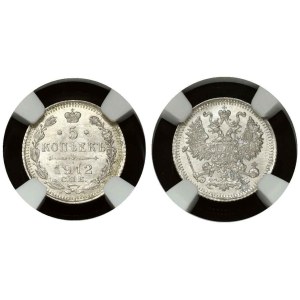 Russia 5 Kopecks 1912 СПБ-ЭБ NGC MS 67