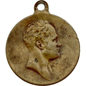 Medal 1912 War with Napoleon 100 Years