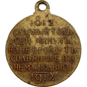 Medal 1912 War with Napoleon 100 Years