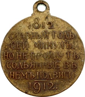Medal 1912 War with Napoleon 100 Years