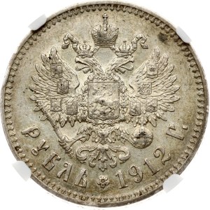 Russia Rouble 1912 ЭБ NGC AU 55