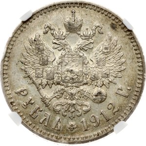 Russia Rouble 1912 ЭБ NGC AU 55