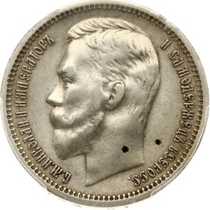 Russia Rouble 1912 ЭБ PCGS XF Detail