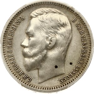Russia Rouble 1912 ЭБ PCGS XF Detail