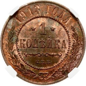 Russia Kopeck 1913 СПБ NGC MS 63 RB