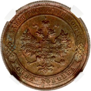 Russia Kopeck 1913 СПБ NGC MS 63 RB