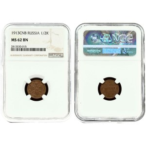 Russia 1/2 Kopeck 1913 СПБ NGC MS 62 BN