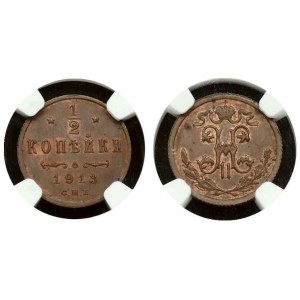 Russia 1/2 Kopeck 1913 СПБ NGC MS 62 BN