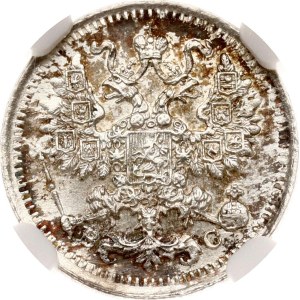 Russia 5 Kopecks 1913 СПБ-ВС NGC MS 62