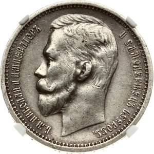 Russia Rouble 1913 ЭБ (R1) NGC XF DETAILS