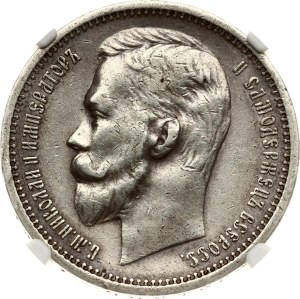 Russia Rouble 1913 ЭБ (R1) NGC XF DETAILS
