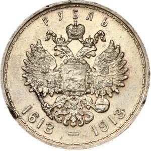 Russia Rouble 1913 ВС Romanov's dynasty