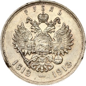 Russia Rouble 1913 ВС Romanov's dynasty