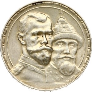 Russia Rouble 1913 ВС Romanov's Dynasty