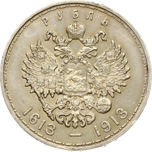 Russia Rouble 1913 ВС Romanov's Dynasty