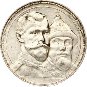 Russia Rouble 1913 ВС Romanov's dynasty