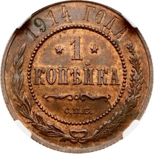 Russia Kopeck 1914 СПБ NGC MS 63 BN