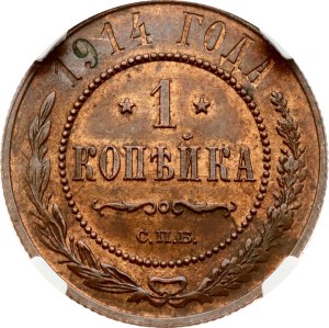Russia Kopeck 1914 СПБ NGC MS 63 BN