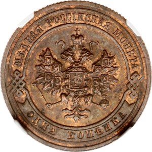 Russia Kopeck 1914 СПБ NGC MS 63 BN