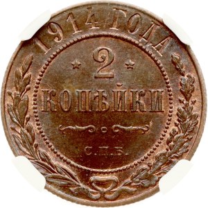 Russia 2 Kopecks 1914 СПБ NGC MS 63 BN