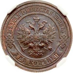 Russia 2 Kopecks 1914 СПБ NGC MS 63 BN