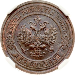 Russia 2 Kopecks 1914 СПБ NGC MS 63 BN