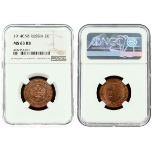 Russia 2 Kopecks 1914 СПБ NGC MS 63 RB