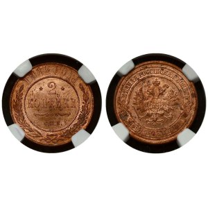 Russia 2 Kopecks 1914 СПБ NGC MS 63 RB