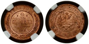Russia 2 Kopecks 1914 СПБ NGC MS 63 RB