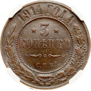 Russia 3 Kopecks 1914 СПБ NGC MS 62 BN