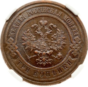 Russia 3 Kopecks 1914 СПБ NGC MS 62 BN