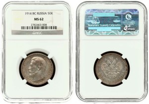 Russia 50 Kopecks 1914 BC (R) NGC MS 62