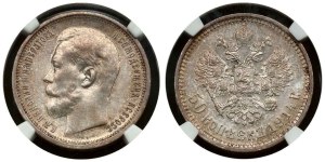 Russia 50 Kopecks 1914 BC (R) NGC MS 62