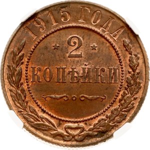 Russia 2 Kopecks 1915 NGC MS 64 BN