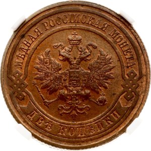 Russia 2 Kopecks 1915 NGC MS 64 BN