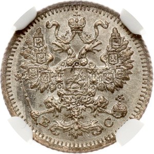 Russia 5 Kopecks 1915 BC NGC MS 63