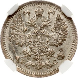 Russia 5 Kopecks 1915 BC NGC MS 63