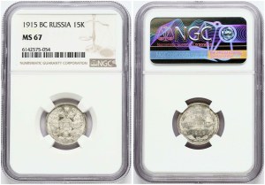 Russia 15 Kopecks 1915 ВС NGC MS 67