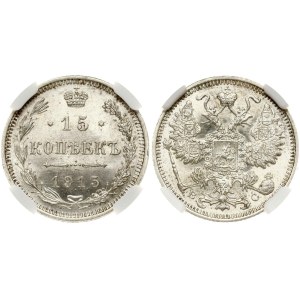 Russia 15 Kopecks 1915 ВС NGC MS 67