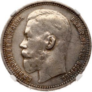 Russia Rouble 1915 ВС (R) NGC VF DETAILS