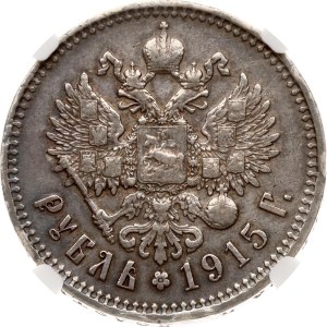 Russia Rouble 1915 ВС (R) NGC VF DETAILS